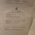 カネマス弥平とうふ店 - メニュー