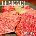 個室焼肉ITADAKI - 