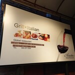 Restaurant & Wines ARISTA - 外看板 2023年2月