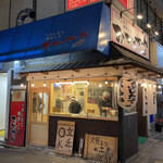 おみっちゃん - 