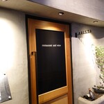 Restaurant & Wines ARISTA - 外観 2023年2月