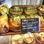 Fukurou Pan - 