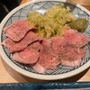 恵比寿焼肉 ホルモン富士