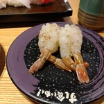 Sushi Kuine - がすえび