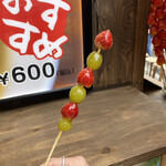 桃香園 - ミックス飴