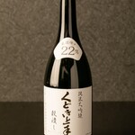 日本酒居酒屋 心々 - 