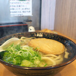 Nagazumi Udon - 