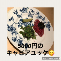 雪月花 たなかさとる - 