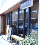 裏参道牛肉店 - 