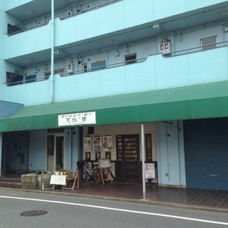 北八王子駅でおすすめの美味しい居酒屋をご紹介 食べログ 北八王子駅でおすすめの美味しい居酒屋をご紹介 食べログ