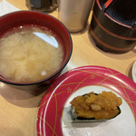 うず潮 - 