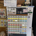 中華そば 半ざわ - 