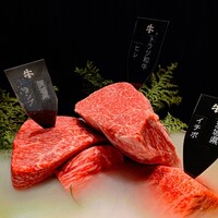 焼肉牛印 銀座店 - 