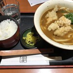 Udon No Shikoku - 