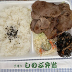 しのぶ弁当 - 