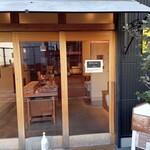 アカリベーカリー - 