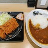 とんかつ檍のカレー屋 いっぺこっぺ 新橋店