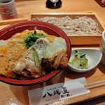 八兆屋駅の蔵 - かつ丼とおそばの膳