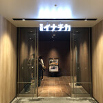 Tenjin Namba Shotto - 