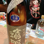 名酒ギャラリー　飛来　kizunA - 