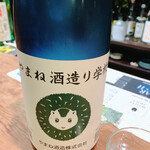 名酒ギャラリー　飛来　kizunA - 