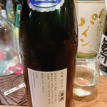 名酒ギャラリー　飛来　kizunA - 