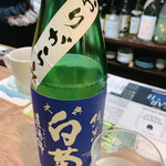 名酒ギャラリー　飛来　kizunA - 