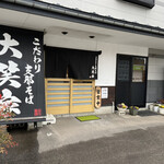 Taishouya - 