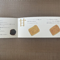 新門前 米村 - 