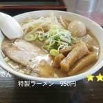 麺家　でん - 