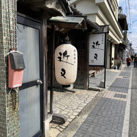 丹波篠山　近又 - 