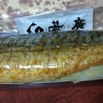 Sushiben - 