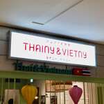 アジア下町食堂 THAINY&VIETNY - 看板