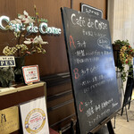 Cafe de Corse - 