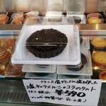 タルトリーアルベール - 