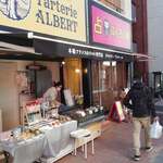 タルトリーアルベール - 