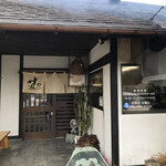 うなぎや - 入口！においたまらんですよー