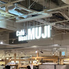 Caf & Meal MUJI - 