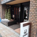 ランバン - このお店の前は除雪が完璧ですが、少しずれると歩道がアイスバーンｗ