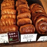 Boulangerie ONO - 