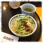 五右衛門 港北店