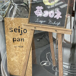 Seijou Pan - 