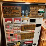 ラーメン荘 歴史を刻め - 