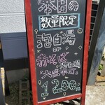 ブリキの木こり - 