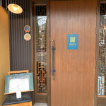 아지안테이블 몬카이 - 입구