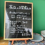 トルコ料理レストラン - 