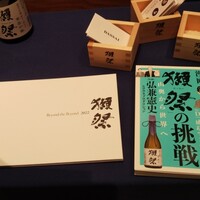日本料理 「源氏」 ヒルトン名古屋 - 