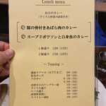 ザ ケンタローネ - 