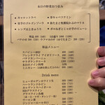 ザ ケンタローネ - 