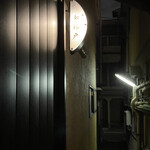 薪鳥新神戸 - 店看板